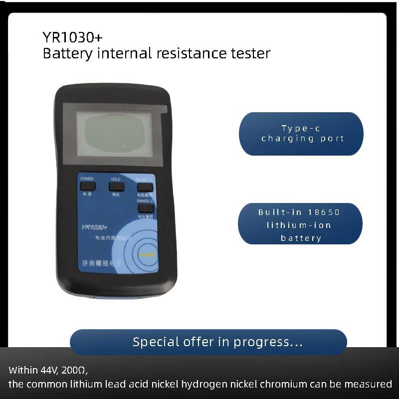 Battery Internal Resistance Tester Four Wire - YAOREA Vendas Diretas do Fabricante Genuíno