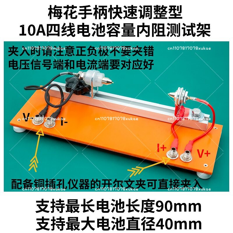 Dispositivo de Teste de Capaci - Battery Internal Resistance Tester Four Wire avaliação e preço